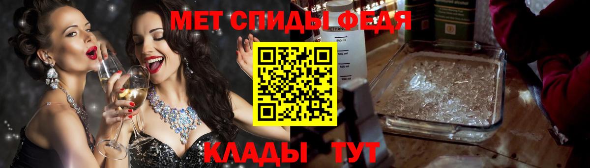 Амфетамин Розовый Владимир
