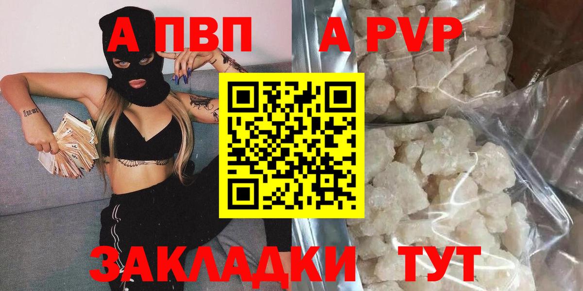 Мефедрон   Владимир  ТГК  МДМА  ГАШИШ  Вход с VPN  МАРИХУАНА 