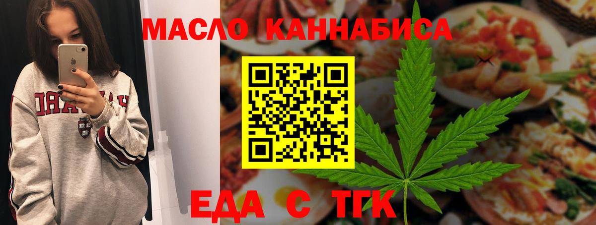 Canna-Cookies конопля  Вход с VPN  Владимир 