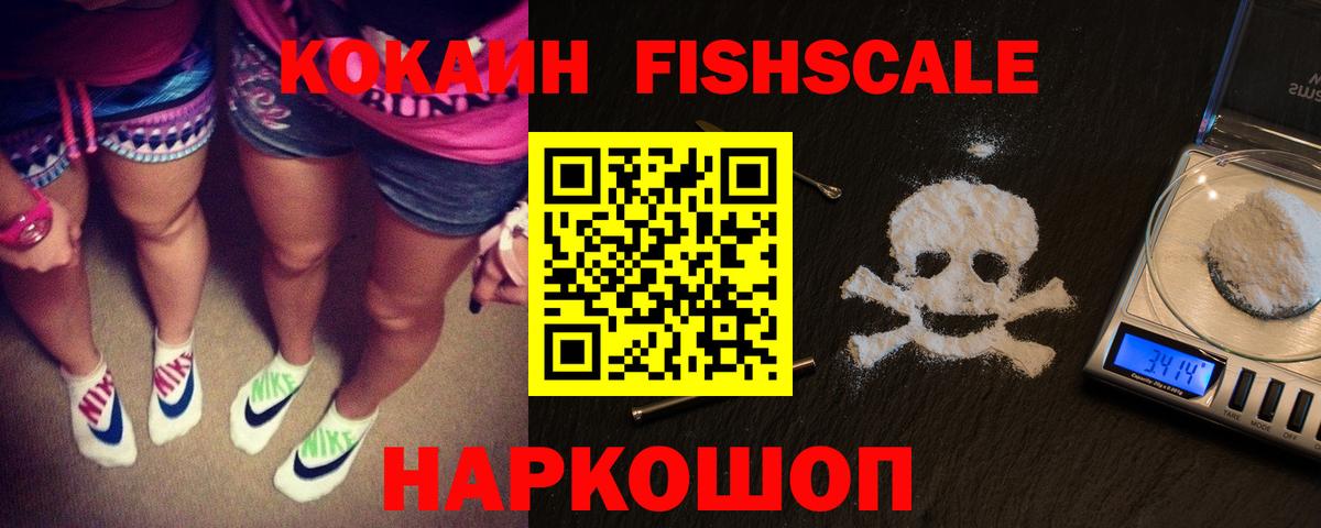 КОКАИН 99% Владимир