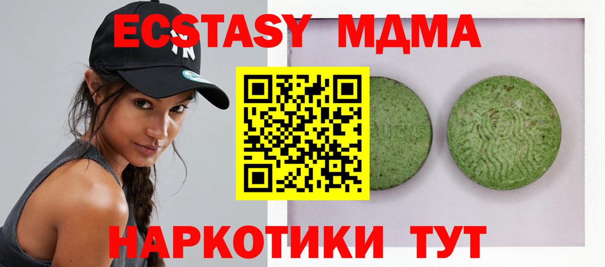 Владимир  Экстази Punisher  mega зеркало  Ecstasy Дубай  Вход с VPN  ЭКСТАЗИ 