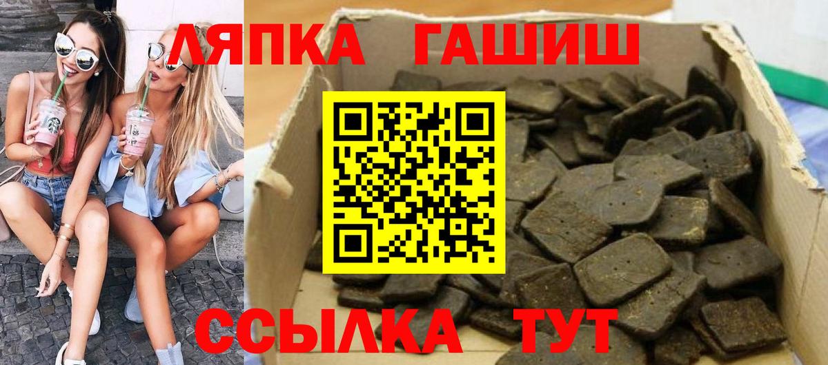 Владимир  Гашиш 40% ТГК  ГАШИШ Cannabis  Вход с VPN 