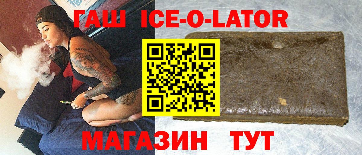 ГАШ hashish Владимир