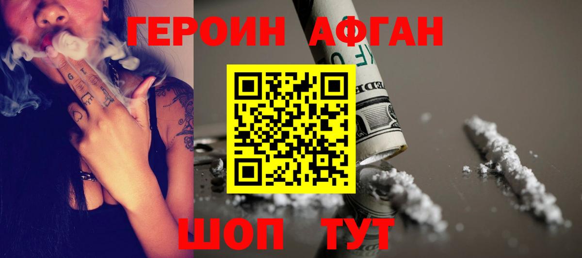 Владимир  Героин гречка  Вход с VPN 