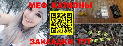 круглые Балаково