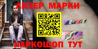 круглые Балаково