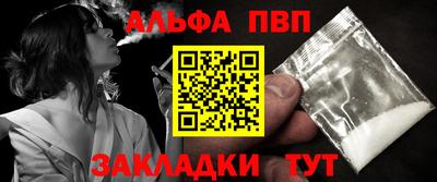 круглые Балаково