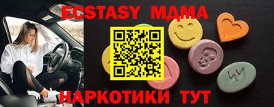 круглые Балаково