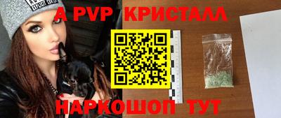 круглые Балаково