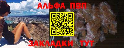 круглые Балаково