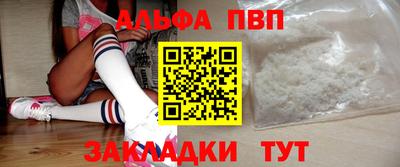 круглые Балаково