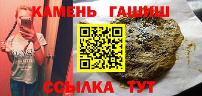 круглые Балаково
