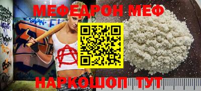 круглые Балаково
