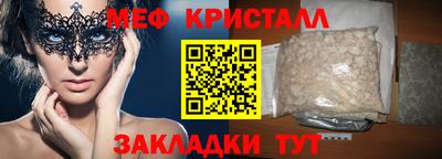 круглые Балаково