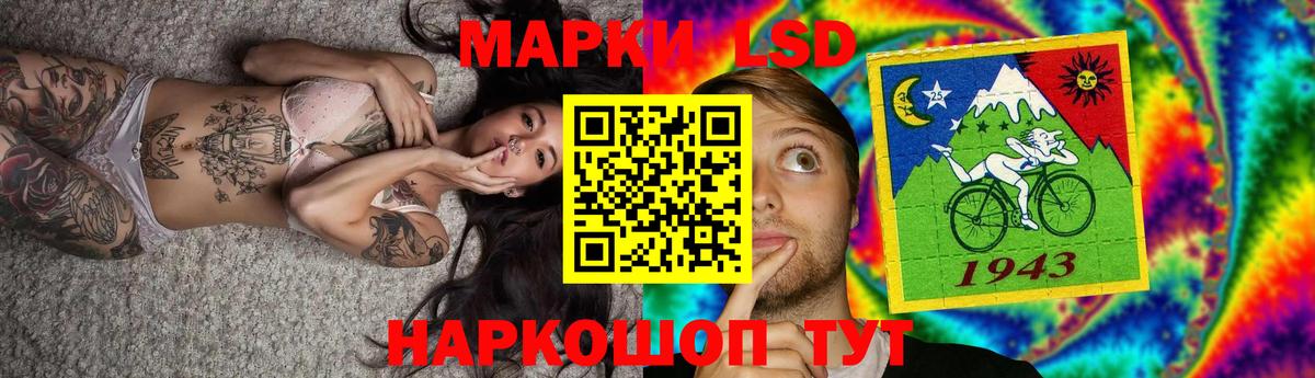 LSD-25 экстази кислота  Вход с VPN  ОМГ ОМГ как зайти  Владимир  LSD-25 экстази кислота 