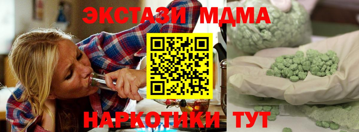MDMA VHQ Владимир