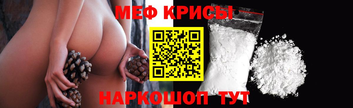 Владимир  где продают наркотики  Вход с VPN  Мефедрон VHQ  Меф мука  Меф 