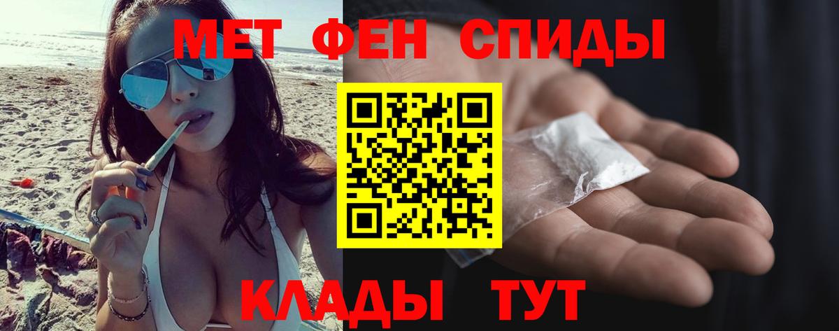 МЕТАМФЕТАМИН витя Владимир
