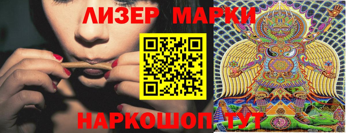 Марки N-bome 1,8мг  дарнет шоп  Владимир  Марки N-bome 1,8мг  Вход с VPN 