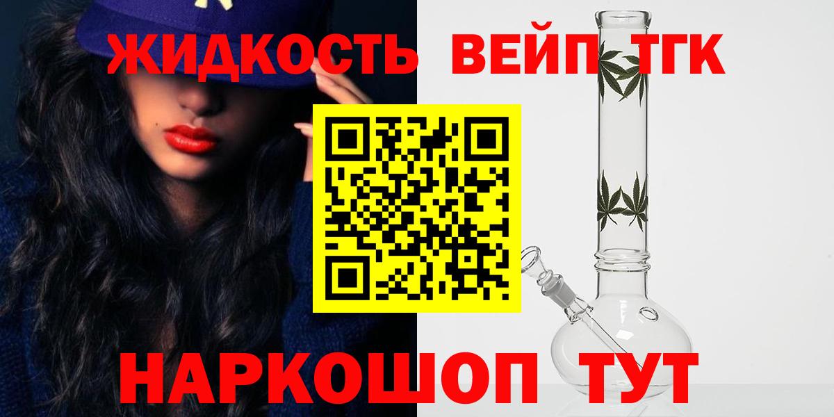 Владимир  ТГК гашишное масло  Вход с VPN 