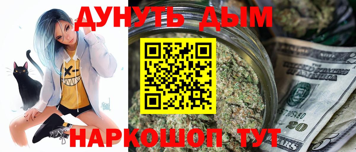 Канабис OG Kush Владимир